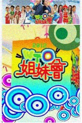江湖奇谈