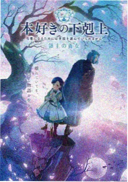 天行九歌